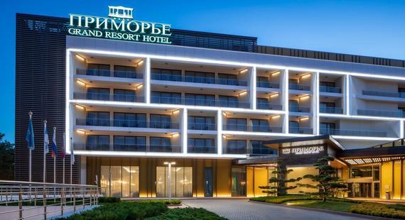 ПРИМОРЬЕ GRAND RESORT HOTEL 4*